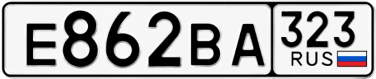 Госномер Е862ВА регион 323