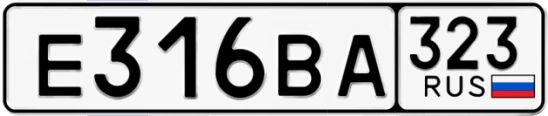Госномер Е316ВА регион 323