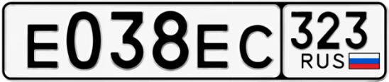 Госномер Е038ЕС 323, Краснодарский край