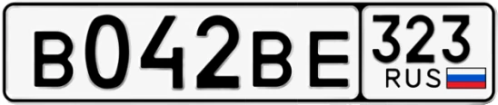 Госномер В042ВЕ 323, Краснодарский край