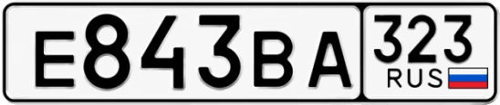 Госномер Е843ВА регион 323