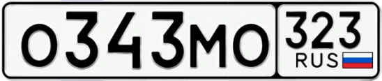 Госномер О343МО 323, Краснодарский край